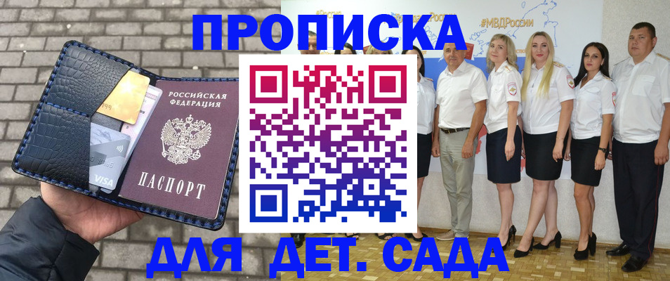 прописка поиск в Верхнем Уфалее